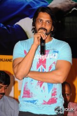 Dilunnodu Movie Audio Launch